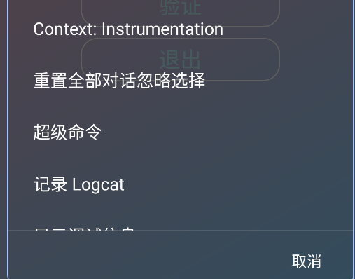 轻井泽慧内部app手机版