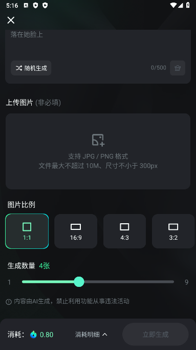 可灵ai官方正版