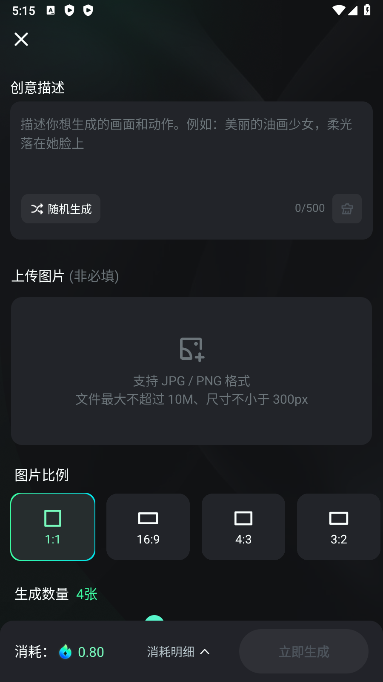 可灵ai官方正版