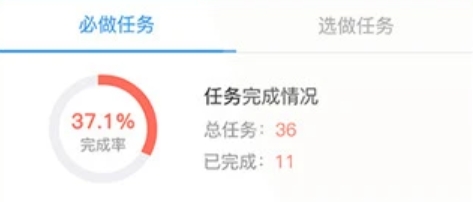 长江e家app最新版