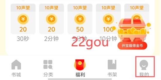 阅瓣免费小说app最新版
