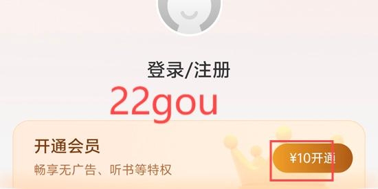 阅瓣免费小说app最新版