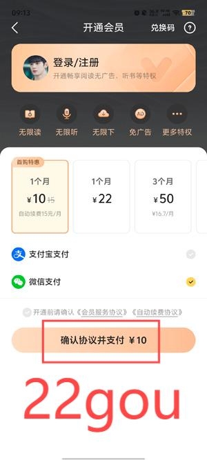 阅瓣免费小说app最新版