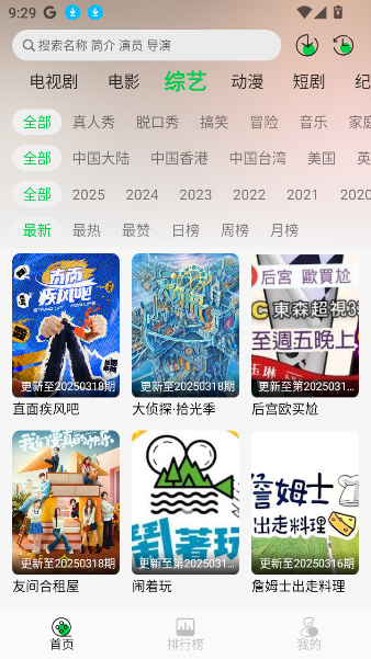 麦田影院官方版2025