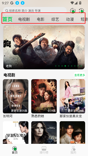 麦田影院官方版2025