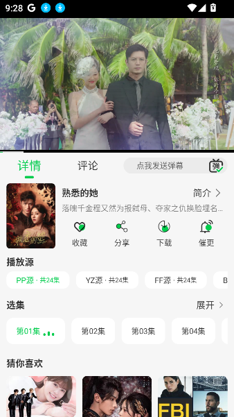 麦田影院官方版2025