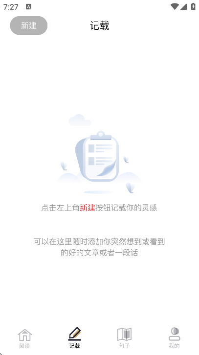 小书狐免费阅读小说下载