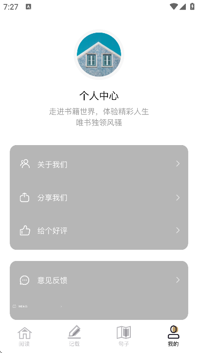 小书狐免费阅读小说下载