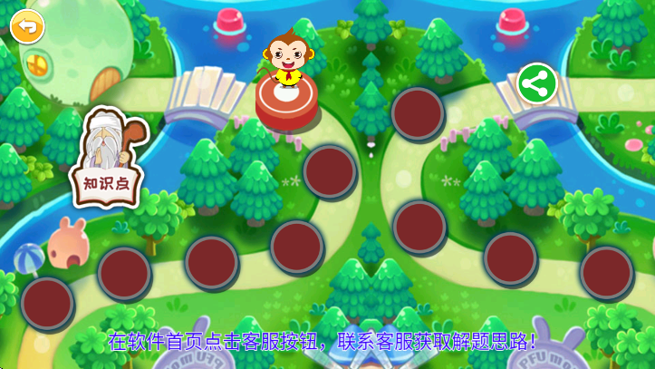 儿童编程启蒙软件安卓版下载