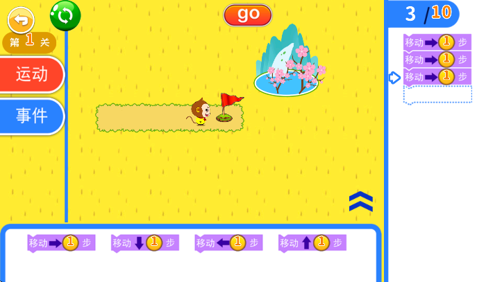 儿童编程启蒙软件安卓版下载