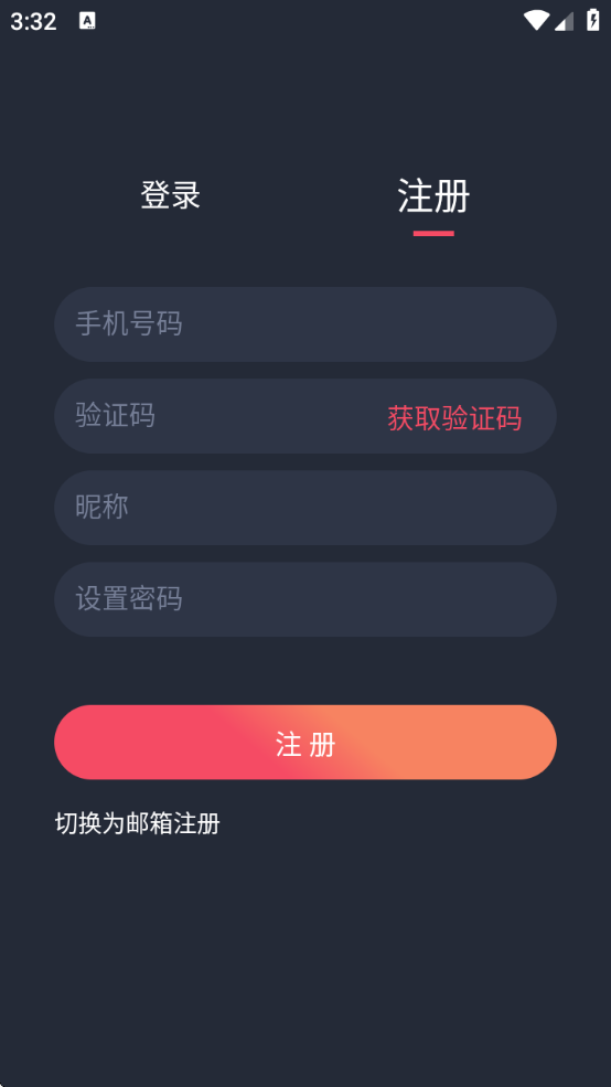 当鸟动漫下载安装免费