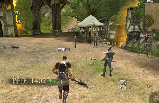 奇迹世界起源手游官方版 奇迹世界起源手游官方版