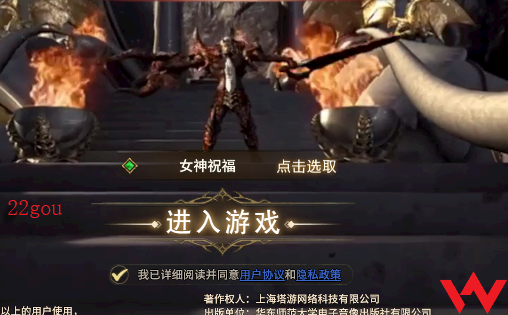 奇迹世界起源手游官方版 奇迹世界起源手游官方版