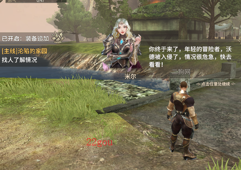 奇迹世界起源手游官方版 奇迹世界起源手游官方版