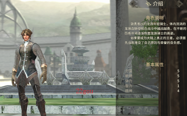 奇迹世界起源手游官方版 奇迹世界起源手游官方版