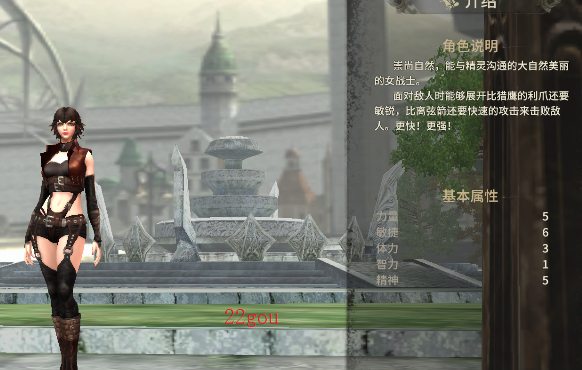 奇迹世界起源手游官方版 奇迹世界起源手游官方版