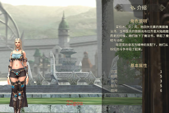 奇迹世界起源手游官方版 奇迹世界起源手游官方版