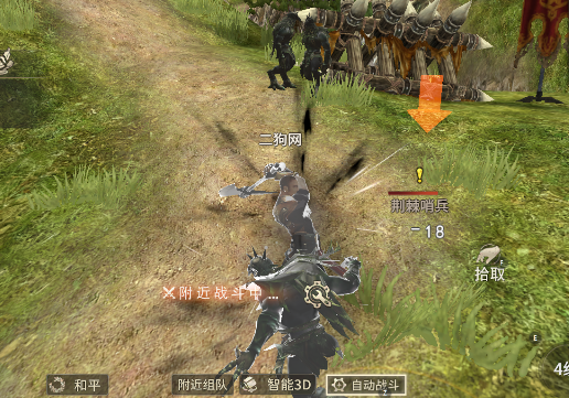 奇迹世界起源手游官方版 奇迹世界起源手游官方版