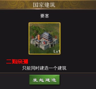 三国一统天下安卓手机版