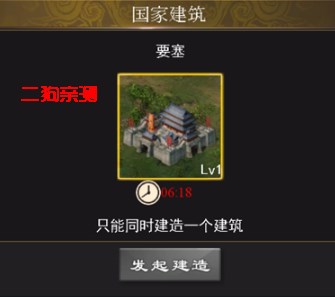 三国一统天下安卓手机版