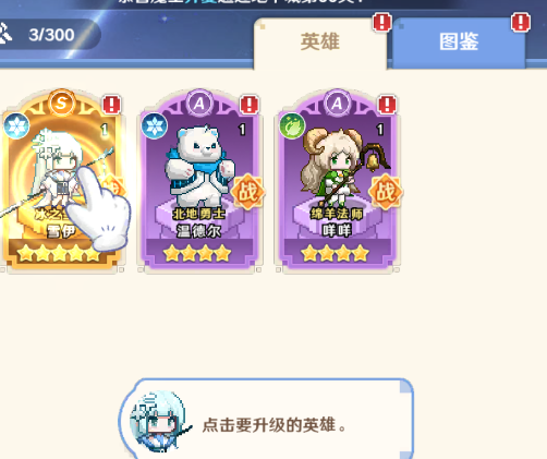 指尖像素城游戏安卓版