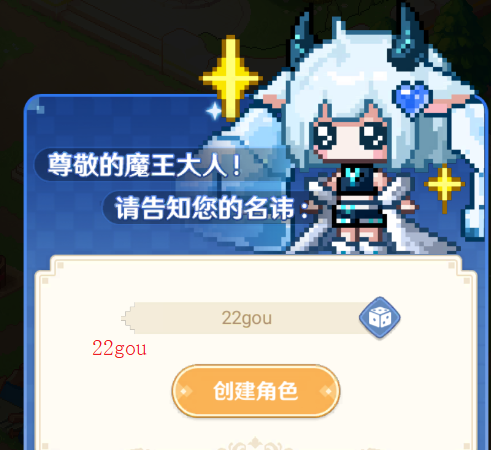 指尖像素城游戏安卓版