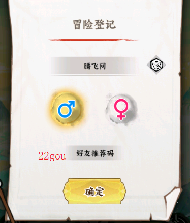 功夫英雄游戏手机版 功夫英雄游戏手机版