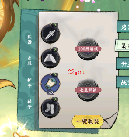 功夫英雄游戏手机版 功夫英雄游戏手机版