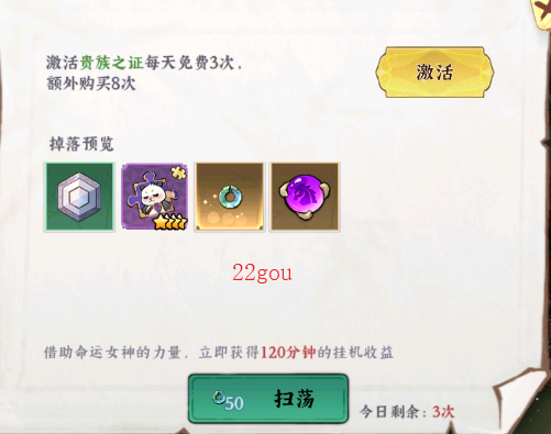 功夫英雄游戏手机版 功夫英雄游戏手机版