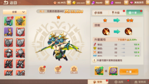 萌灵传说手游官方版 萌灵传说手游官方版