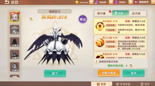 萌灵传说手游官方版 萌灵传说手游官方版