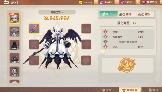 萌灵传说手游官方版 萌灵传说手游官方版