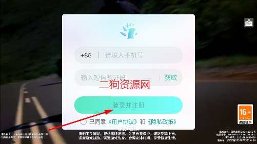黎明飞驰手游最新版