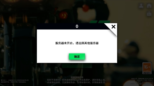 黎明飞驰手游最新版
