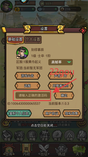 腾飞之城手游最新版