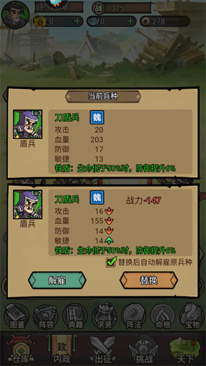 腾飞之城手游最新版