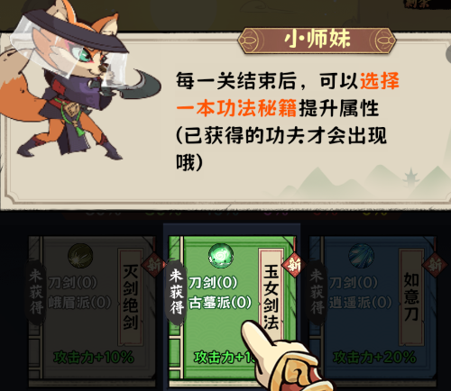 超级逗萌兽游戏手机版 超级逗萌兽游戏手机版