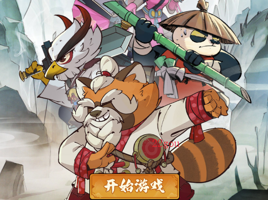 超级逗萌兽游戏手机版 超级逗萌兽游戏手机版