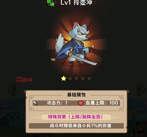 超级逗萌兽游戏手机版 超级逗萌兽游戏手机版