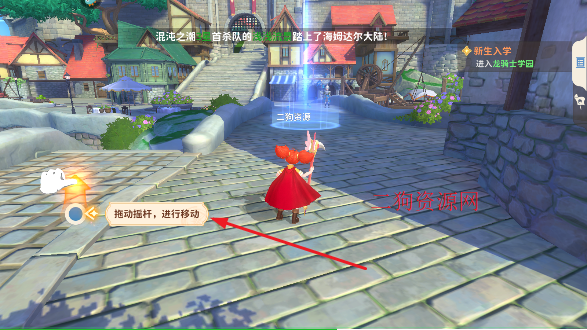 龙骑士学园手游官方版