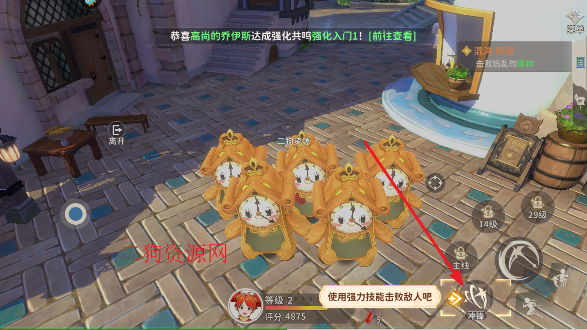 龙骑士学园手游官方版