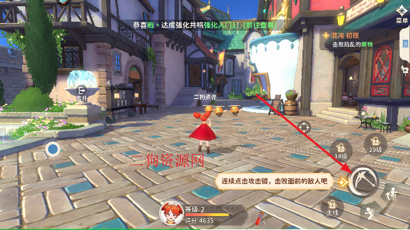 龙骑士学园手游官方版