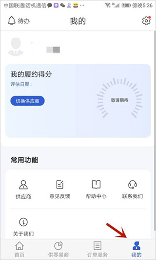 供零在线
