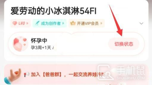 宝宝树孕育