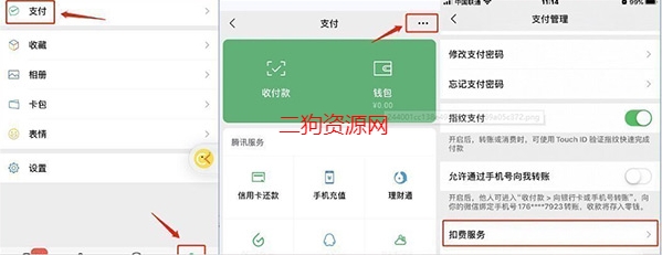腾讯视频2024最新版 腾讯视频2024最新版