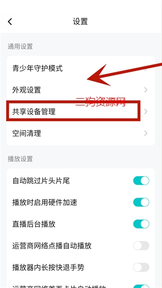 腾讯视频2024最新版 腾讯视频2024最新版