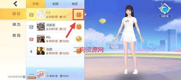 欢乐麻将全集最新版本