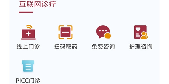 朝阳健康云app最新版 朝阳健康云app最新版