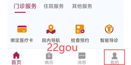 朝阳健康云app最新版 朝阳健康云app最新版