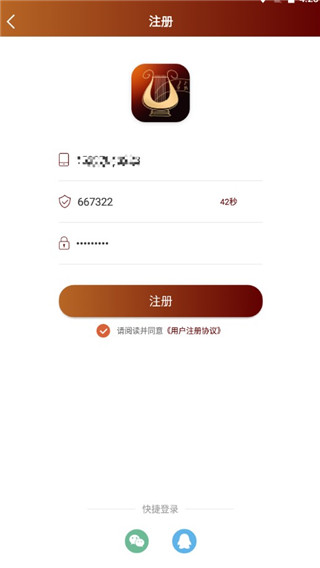 音乐殿堂